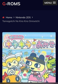 エミュっていうゲームダウンロードしてゲームをダウンロードするって 