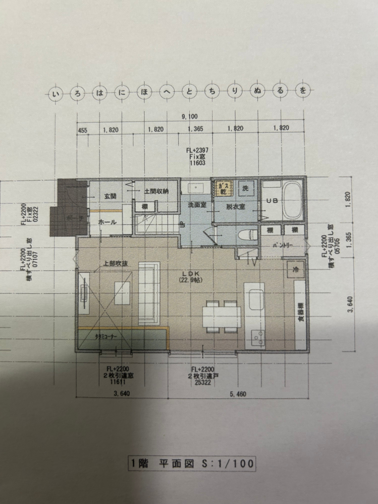 間取り診断をお願いします！ 現在住んでいる家を建て替えるのですが 何回か間取りを変更してもらい、昨日4回目の修正が 出来上がったのですが 皆さんの意見を伺いたく質問させて頂きました。 要望としては シュークロ パントリー 脱衣所と洗面所をわける 吹き抜け ベランダなし 家族構成は 夫婦 子供2人（高校生の男女1人ずつ） 今回の間取りで気になるところは 階段の位置が洗面所の場所にあることです。 よろしくお願い致します。