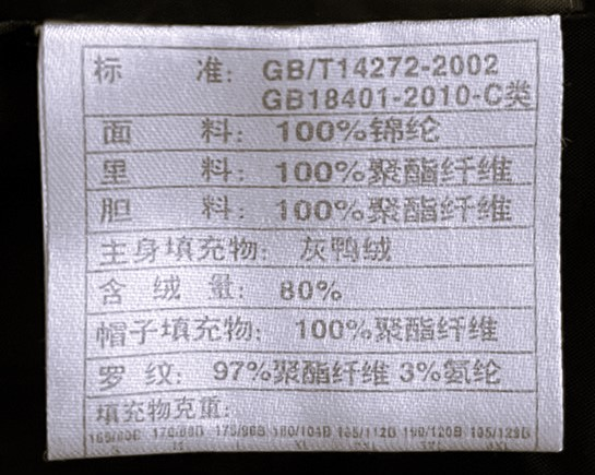 メルカリで値下げ依頼されて断った後、そのままの価格で購入されました