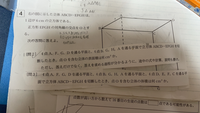 中3数学です。2と3の立体の形と解説をお願いします。 