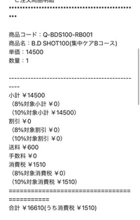 まっQ 他の方は購入をお控え下さい XS.com bitwallet（ビットウォレット）による入金方法 | XS.com
