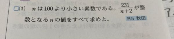 これのやり方が分かりません 答えとできれば解説も欲しいです お願いします！