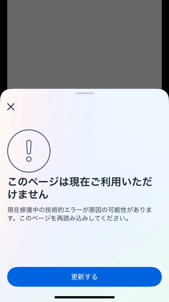 メルカリのまとめ買い依頼？って皆さんどうされてますか？出品者側なの