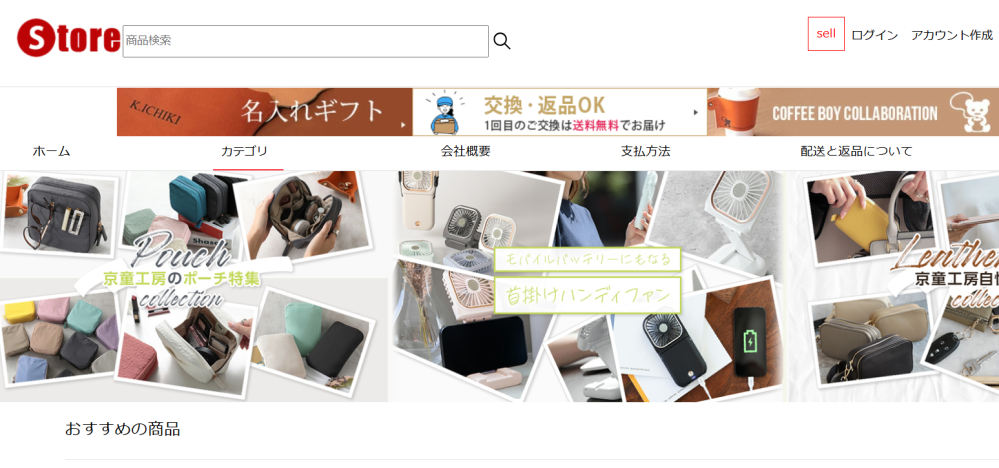 添付のサイトで商品を購入したいのですが、 詐欺サイトではないかとビビっています。 詐欺チェッカーでは引っかかりません。 hecamp.ownfriday.shop/ 大丈夫でしょうか？ よろしくお願いします。