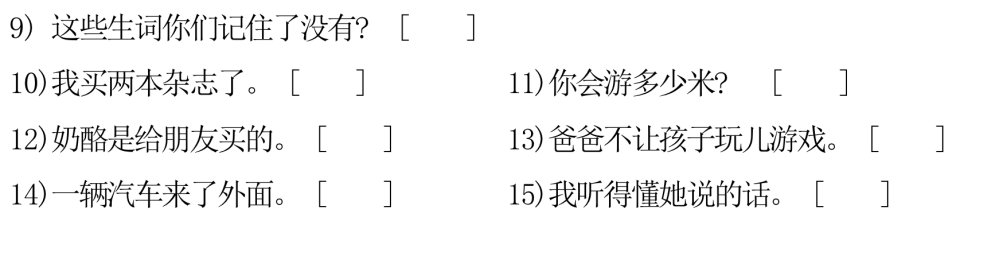 これらで正しい文には〇‪✕をつけて、正しくない文は直してください。 解説もお願いしたいです