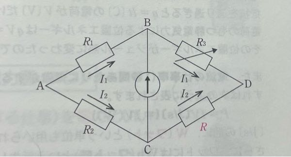 これって抵抗は必ずR3=kR1,R=kR2(kは実数)のようになっていますか？