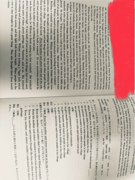 中３です この長文の問題で7分は遅いでしょうか？ また、かなり問題が省略されているので、恐らく全て解こうとすると10~12分かかると思うのですが、それは遅いでしょうか？