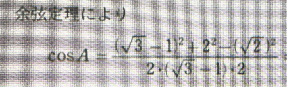 誰かこの問題を簡単に教えてほしいです、