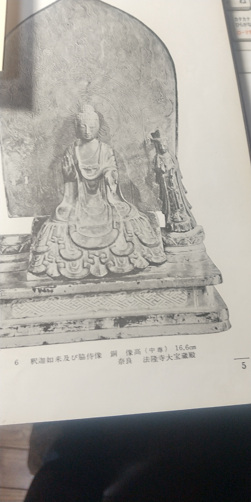 法隆寺大宝蔵殿 展示（収蔵）につきまして 関東から春になったら奈良に行く計画をしています（桜の時期ははずしたい） 目玉として 法隆寺の①釈迦如来及び脇侍像（貼付写真ご参照ください）をみたいのですが 常設しているのでしょうか？？ 京都と同じように外人のお客様は多いのでしょうか？？ ①は正式名称として合っているのでしょうか？？ 奈良国立博物館が今年（2025年）イベントがあるようなのですがどんな内容なのでしょうか？？ 何時間待ちになるのでしょうか 奈良に詳し方宜しくお願いいたします