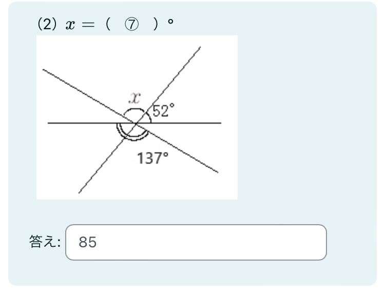 こちらであっていますでしょうか？