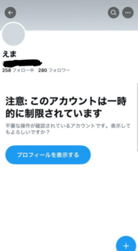 至急お願いします！ 多分なんですが、短時間に40人ぐらいにいいねとコメントを返してたらロックされてしまいました。認証コード何度も送っても届きません。運営に何度も問い合わせても力になれないと言われました。別に変な投稿、発言してないので自動解除されることはないでしょうか。最後に開けたのは1月11日です。どうしてもこの垢じゃないとだめなんです…。ロックはされていますが、いいね、DM、コメントなどの...