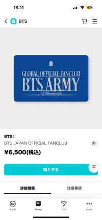 ジン FC 継続 フォト 生写真 BTS JIN ファンクラブ 更新 ジン FC 継続 フォト 生写真 BTS JIN ファンクラブ 更新 - メルカリ