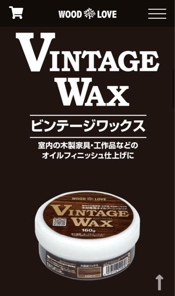 DIY初心者です。 写真のワックスでウエスを使い板材に塗り込みました。丸一日経っても擦ると色がつくので、調べてみると何日経っても擦れば布に塗料がつくとのことです。 この場合、そのまま壁に設置すると壁に色がついてしまうのでしょうか？ また、皆さんどのようにして対処してますか？