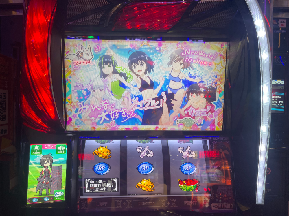 吉宗の実機なんですが電源を入れても青い画面のままなんです
