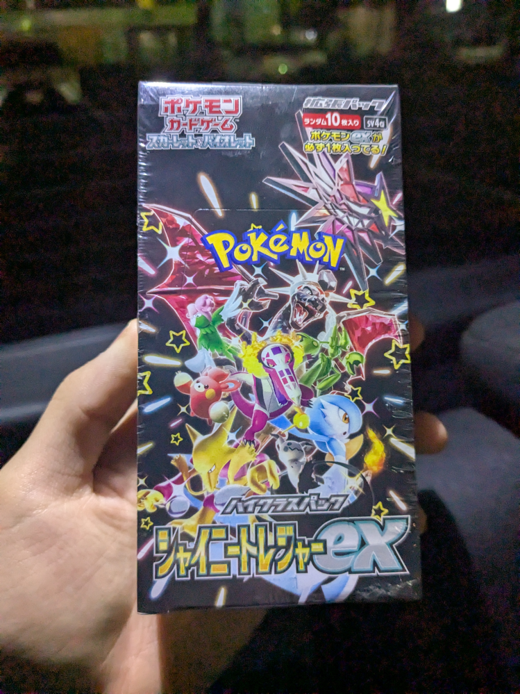 よくポケモンカードで再シュリンク品と言う物が出回ってると聞きま