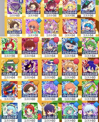 ぷよクエです。
今ワイルド60が手に入りそうなのでフルパワーもしくはアビリティのキャラクターを星7に育成したいと考えています
(オンステージのりんご
異邦の大魔導師ローザッテ ほしさゆるクルーク
戦乙女ドッペルゲンガーアルル
なつぞらのアマノネ
みちびきのラフィーナ)
よければオススメのカードを教えて欲しいです。 色ごとのスキル被りは避けたいです。