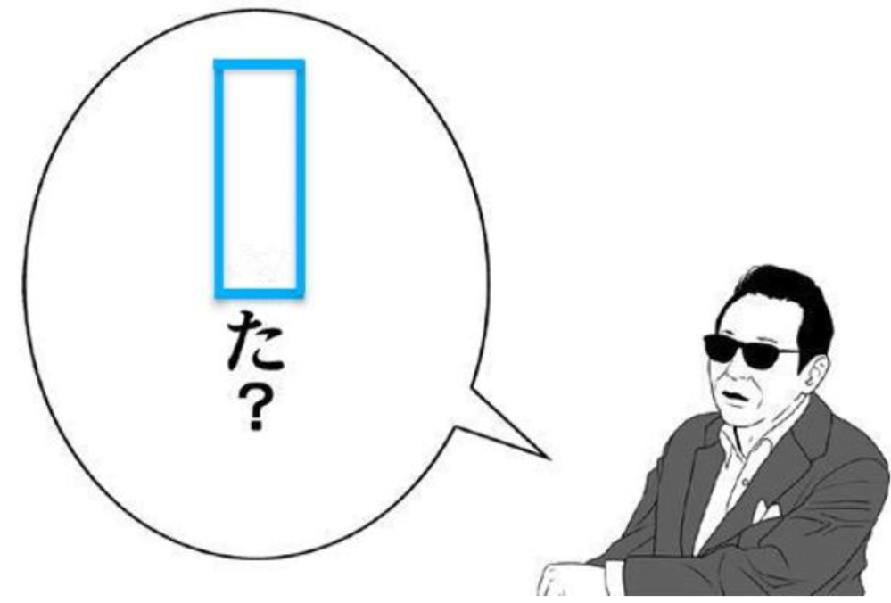 気まぐれ大喜利 3156 みんな大好き穴埋めシリーズ …これ、何かあります？