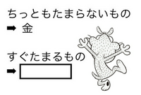 シニア発電ヤスシ大喜利

それは何ですか？ 