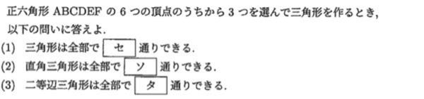 数学a この1〜3の問題の答えを教えてください。