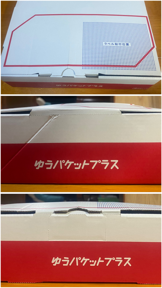 メルカリの値下げ依頼機能について。先日、商品に値下げ依頼が来まし