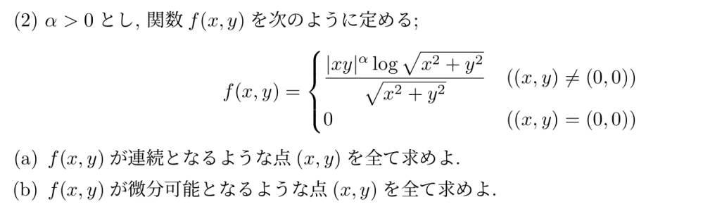 まったくわからないので過程と回答を教えていただきたいです！