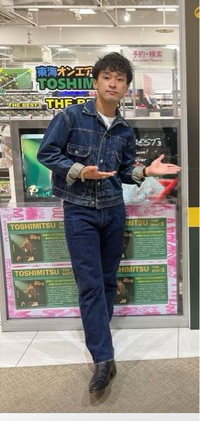 東海オンエアのとしみつさんのようなファッションが好きです