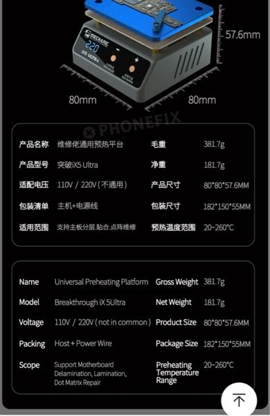 110v Hz表記なしの商品に関しての質問 アリエクスプレスでix5 ultraという電子機器を修理する時に使うホットプレートを買ったのですが Hz表記がない事に気がつきました。 電子レンジやモーターが無いものは気にしなくてもよいと聞いた気がするのですがイマイチ確信が持てません。よろしければアドバイス頂けますでしょうか？