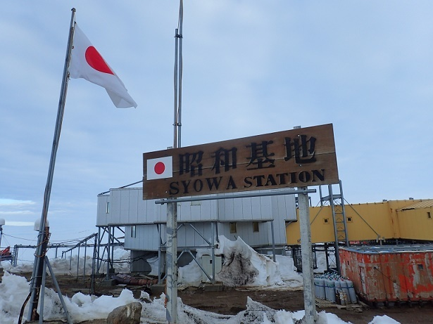 大喜利です。 昭和基地で何をしてるのか教えてください。 回答例、バナナでクギを打ってる