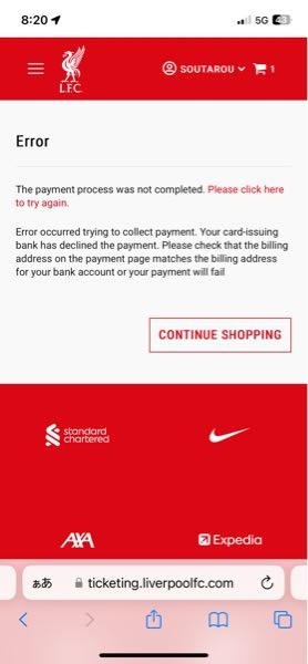 リヴァプールのホスピタリティチケット購入したことある方に質問です。 公式サイトから購入画面でクレジットカード情報入力までは行くのですが、その後決済が完了せず以下の画面になります。 住所は合ってると思うのですが、なにか解決策を知っている方いましたら教えて欲しいです。