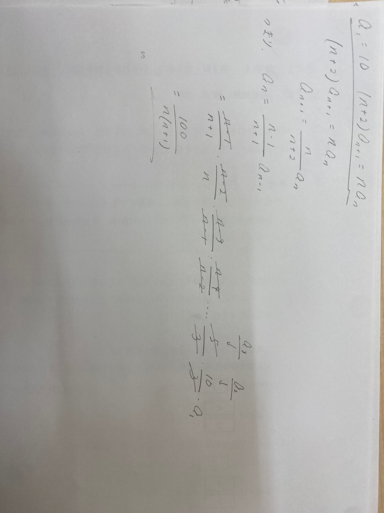 a[1]＝10 , (n+2)a[n+1]＝na[n] とするとき数列{a(n)}の一般項を求めよ。 この問題について階比数列で解こうとしたのですが解けません、どこが間違っているかの指摘と解説をお願いします。