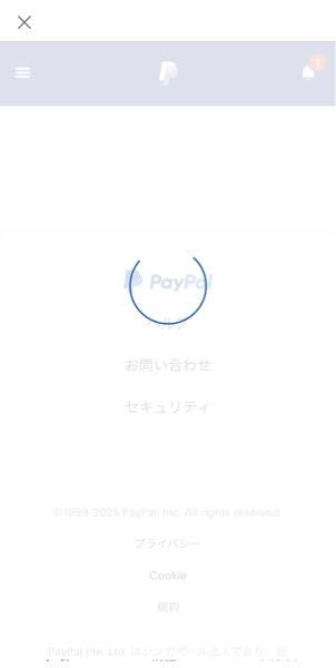 paypalの本人確認をしたいのですが、名前や住所等を入力し、マイナンバーを選択して、続行を押した後画像のようになり進みません。 どうしたらできますでしょうか？