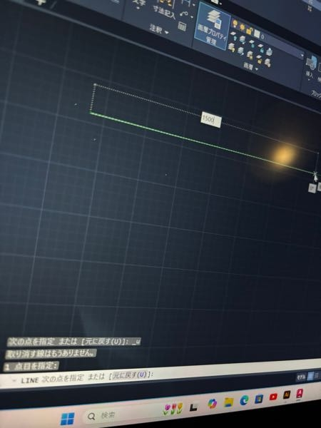AutoCADについて 指定した長さで線を引きたいのですが、このように1500と入力し、Enterを押してもできません。 どうすればいいでしょうか。