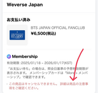 困りました(泣)メルカリショップにて購入し発送予定日より2日