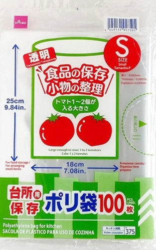 こんな発見ありますか？ ダイソーのポリ袋サイズ表記について発見です 表記のサイズは幅18cmですが 実際に測ったところ17cmでした。 この商品は以前から何度も購入してるのでロングセラー商品だと思います。 ふと測ってみただけなので誤表記に驚きました。 ネットで同じように気がついた方がいるか探してみましたがネットでは見当たりません こんな小さな気づきだからかもしれませんw こんな発見したことありますか？