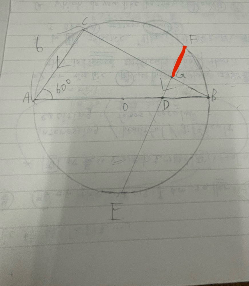 大至急！！この問題の求め方を教えてください 線分ABを直径とする円Oと弦ACがある。線分ABを2:1に内分する点をDとし、点Dを通り弦ACに平行な直線と円Oとの交点をE、Fとする。 また、線分BCと線分EFとの交点をGとする。 ＜CAB =60°、AC=6cmのとき、線分FGの長さを求めなさい