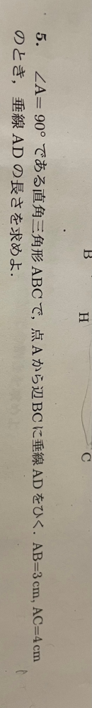 至急です。 この問題の解き方を教えてください。