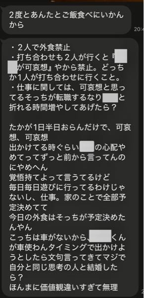 犬を飼っているのですが、最近共働きで1月は妻も毎日出勤で、犬を毎日10時間ほどお留守番させています。 そんな中で明日私が免許更新に車で行く予定にしていて、妻もついてくると言うのでその時間は犬と居てあげてほししい、帰ってきたら出かければよくない？と話をしたらすぐブチギレられ、もうあなたとは出かけないと言われております。 私は犬を飼った責任があり、お留守番を長くさせていることにすごく罪悪感があります。 なので、前から妻と出かけている時に空いた時間にペットカメラを見ていると犬ばっかり！と何度も怒られたことがあります。それについては反省していますが、今回の犬といてあげてほしいと言う発言は私がいない間、妻が1人で待つくらいなら犬といてあげてほしいと言う意図で、おかしいことなのでしょうか。 ちなみに今日は誕生日で、ディナーコースに連れて行ったのですが、このケンカで最悪の日だ！と言われました。