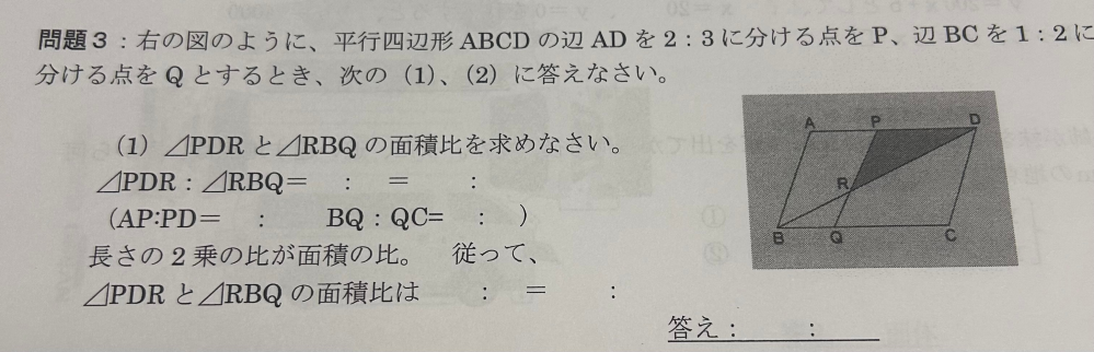 どう頑張っても解けません、、。