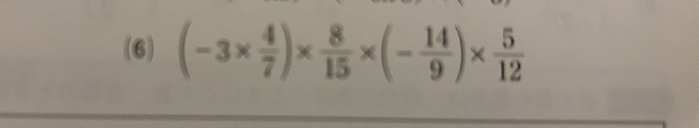 この問題の回答、解説ください