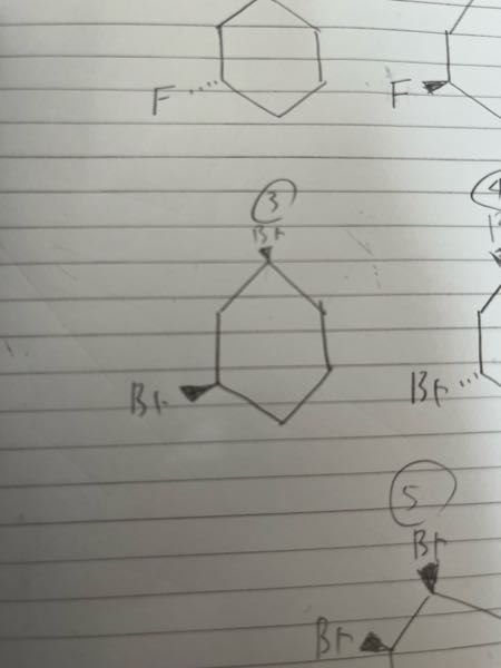 化学です ③の化合物はキラルですか？