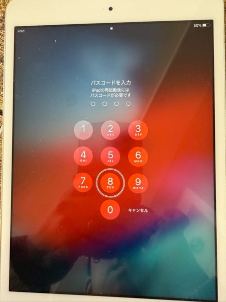 iPadが突然、このような状態で番号の周りに丸が出て来て反応しません。スライドで電源オフにしようとしても反応せず。強制終了して再起動しても戻りません。 修理に出す以外で何か方法はありますか？