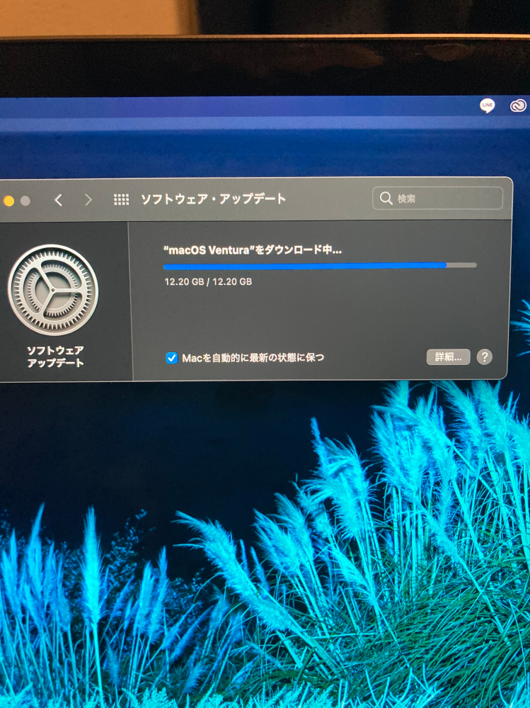 MacBook Proのソフトウェアアップデートしてるのですが、画像の場所から動きません。PC再立ち上げしてもダメです。原因分かりますでしょうか？