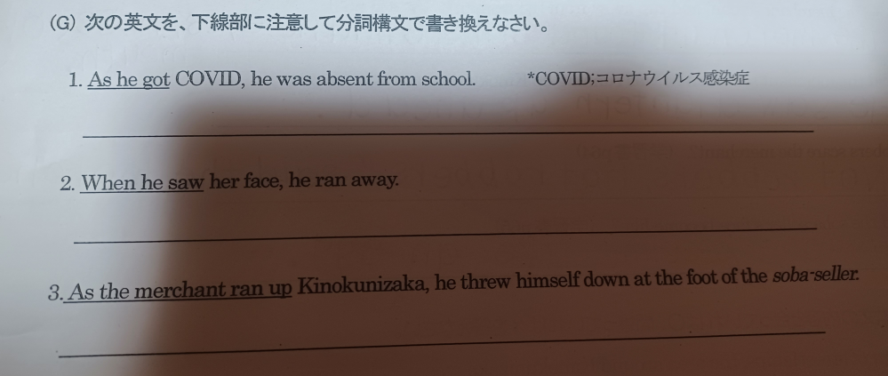 【至急】この問題の答えを教えてください。