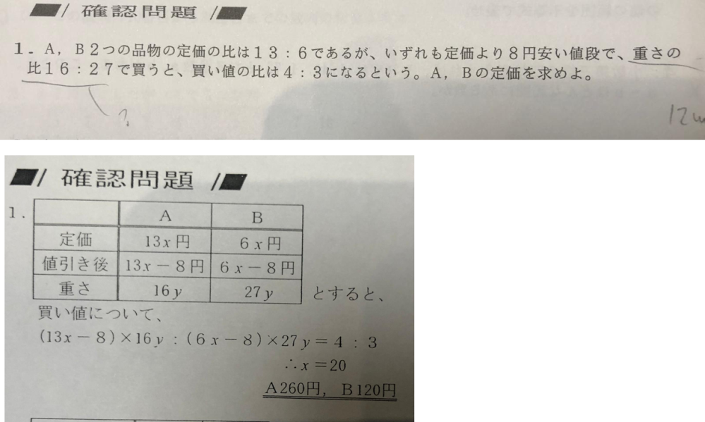 この問題と解説ですが、よくわりません。解法の解説、よろしくお願いし