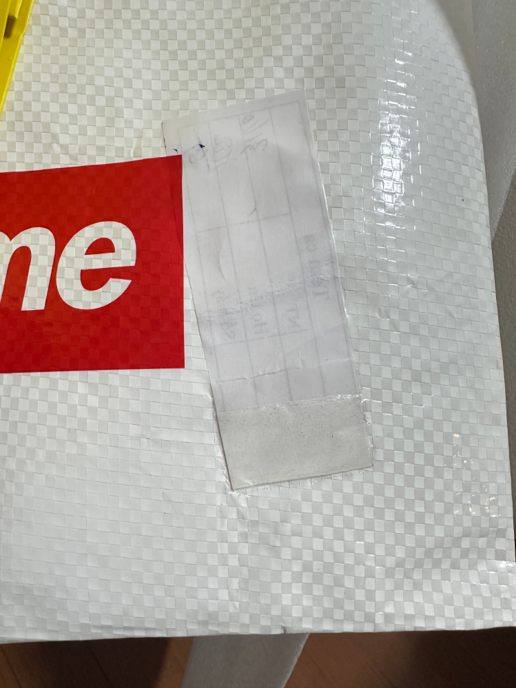 Supremeの商品を公式オンラインで購入したら、ショッパーは - Yahoo