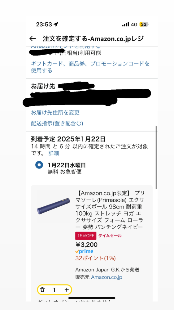 Amazon配達日時について。 お急ぎ便しか選択肢がないのですが、日付指定をしたいです。 他の質問で発送されてからヤマトなどの通知から日付指定し直すとありましたが、発送がヤマト以外でもこの対応できますか？ また、上記以外でもなにか方法はありますか？