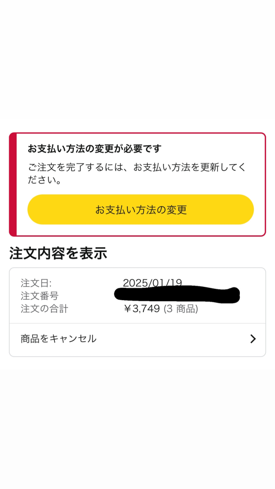 まとめ発送 ご確認後のご購入お願いします。 注意喚起】「【最終警告】メルカリ からの緊急の連絡」、「ご利用確認