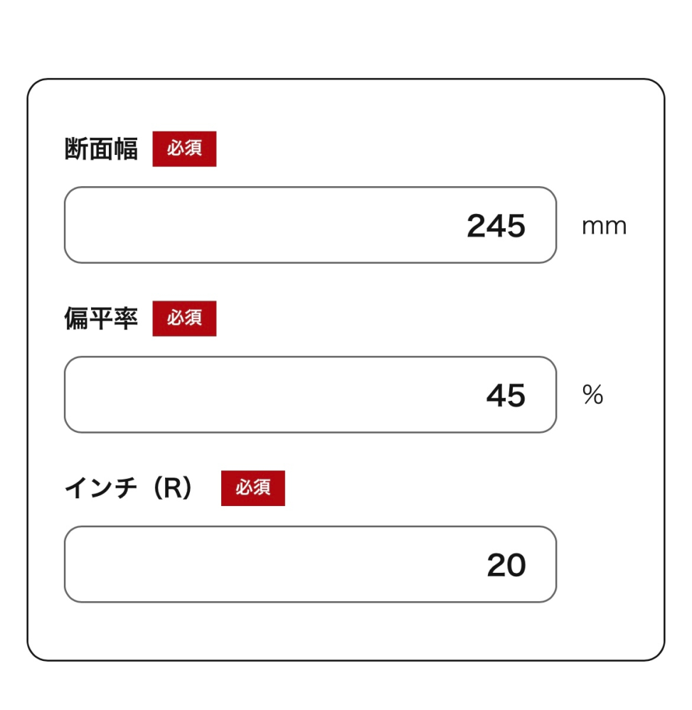 メルカリ、Yahoo!フリマのタイヤとホイールの発送についてです。現