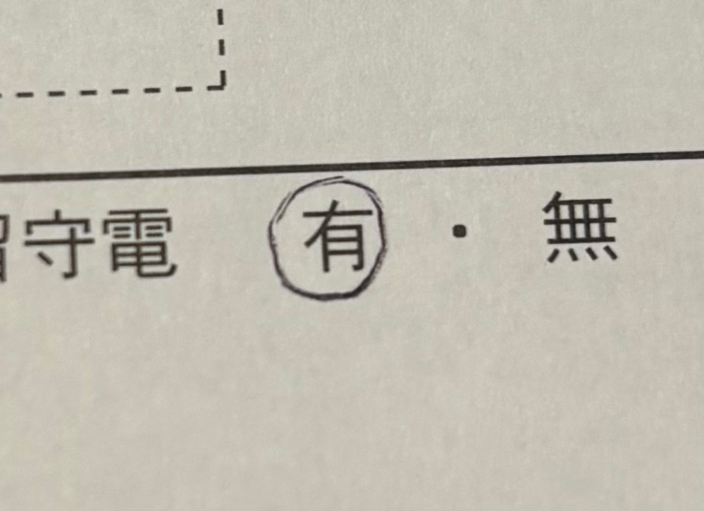 至急です！ 履歴書を書いております。 ジェットストリームのボールペンを使っていたところ、このように線がかすれてしまいました。他の文字もです。 新しく書き直した方がいいでしょうか。