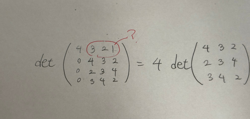 行列式の問題を解いていると、0が出た時に括り出していたのですが、なぜ赤部分が消えるのかが分かりません。(数値は適当です)教えてください。